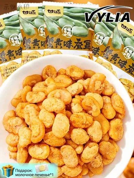 китайские снеки,закуска к пиву,Соевые продукты, 10 упаковок