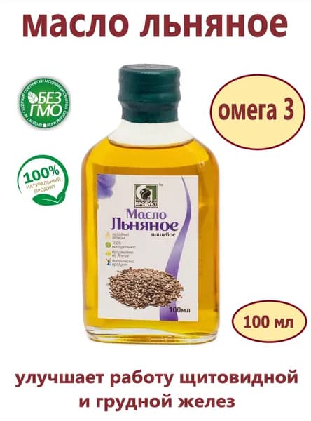 Масло льняное нерафинированное холодного отжима 100 мл