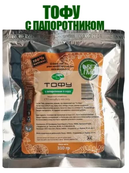 Тофу с папоротником, в авторском соусе, соевый продукт, 0.25гр. Green East