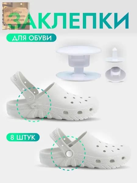 Цветные решения Джиббитсы 1 шт