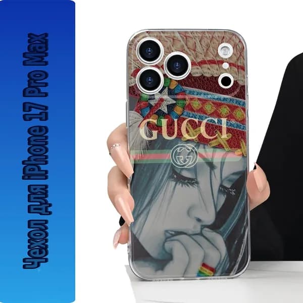 Чехол на телефон в стиле Шанель для iPhone 17 Pro Max