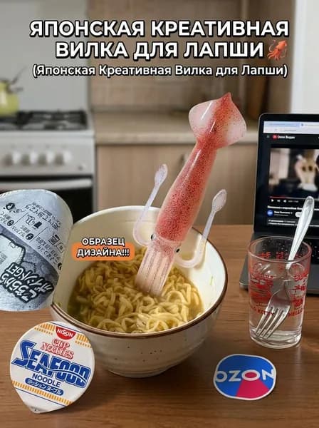 Вилка столовая 1 предм. черный