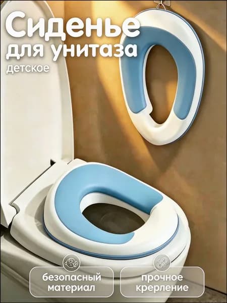 Детское переносное премиумкресло на унитаз с противобрызговым покрытием, оснащенное подарочным крючком, универсально применяется для дома и поездок, защищая малышей от скольжения.