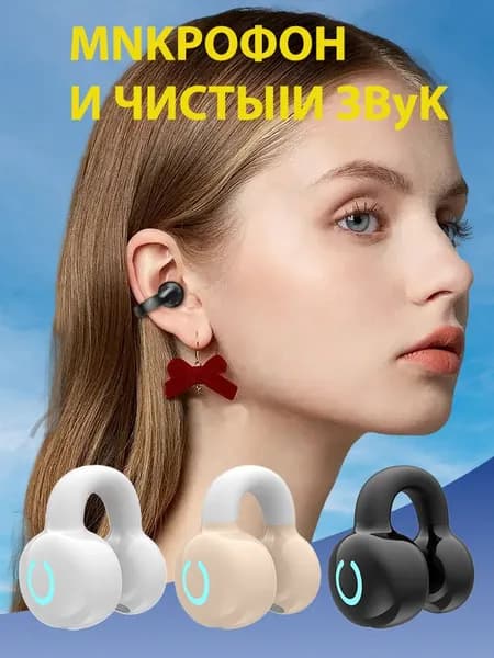 Наушники беспроводные с микрофоном, Bluetooth, USB Type-C, бежевый