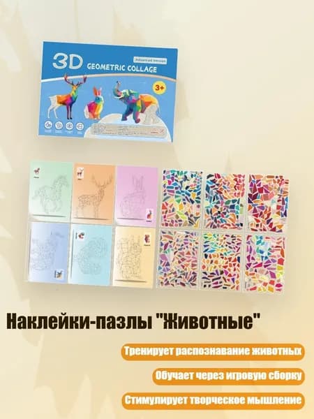 Пигмент/ 130 г.