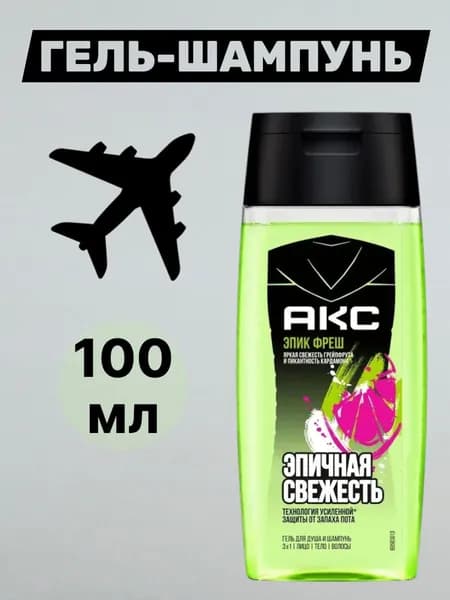 АКС Шампунь для волос, 100 мл