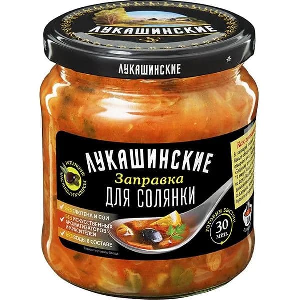 Заправка Лукашинские для солянки по-питерски, 450 г