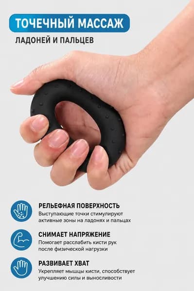 Эспандер 50 кг
