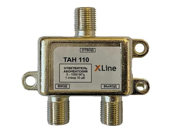 Ответвитель ТВ сигнала на 1 отвод 5-1000 MHz TAH 110F X-Line