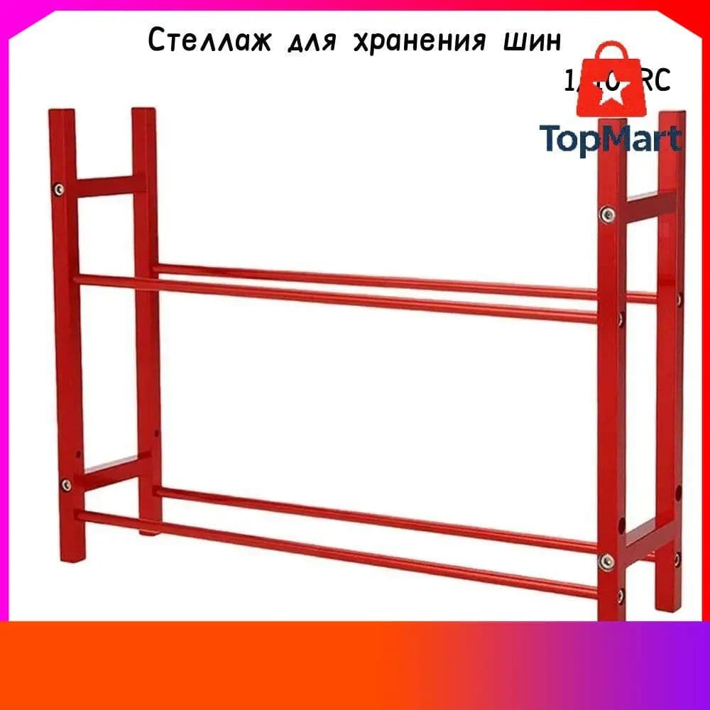 Стеллаж для хранения шин 1/10 RC, алюминиевый сплав, органайзер для гаража, подставка для колес
