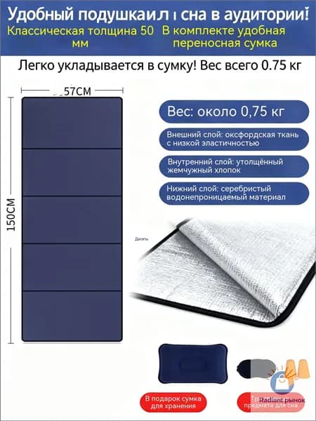 Матрас для садовой мебели 30х60 см