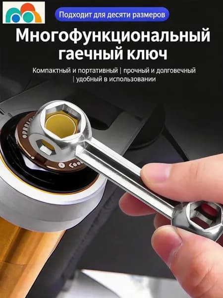 10 в 1 гаечный ключ для велосипеда, многофункциональный инструмент для ремонта велосипеда 6 мм-15 мм
