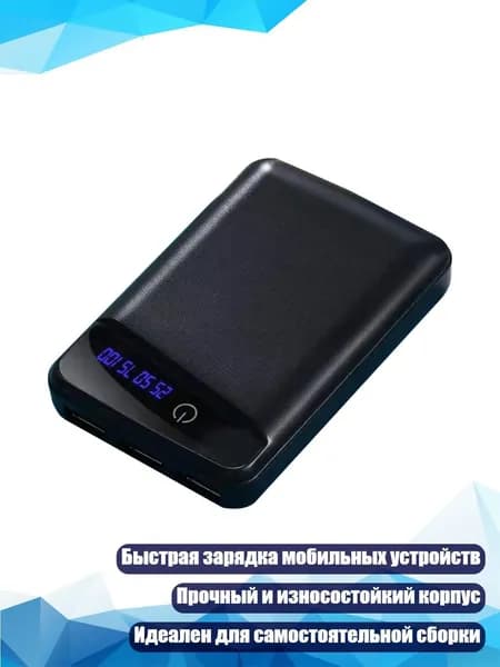 Корпус внешнего аккумулятора 3 18650