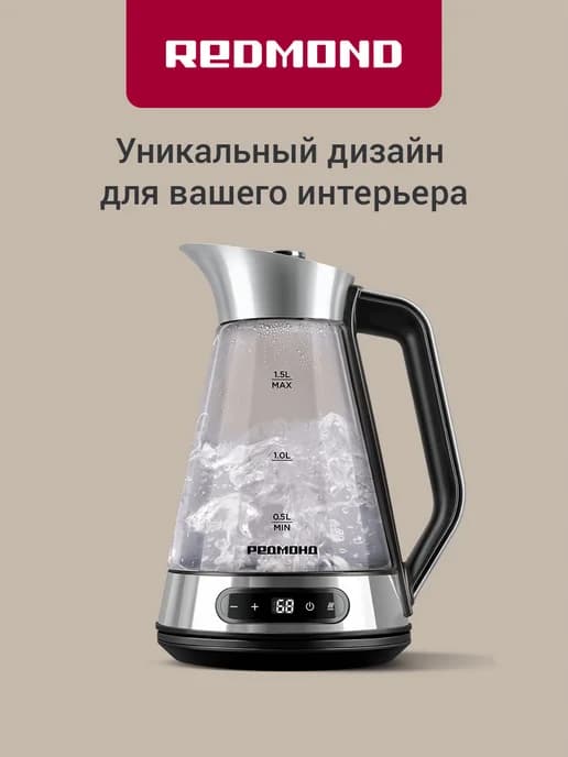 Чайник электрический стеклянный 1,5 литра с подсветкой KG222