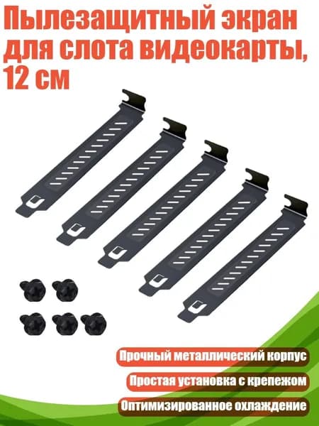 Компьютерный корпус, разноцветный (8NB903832-D_RYL4)