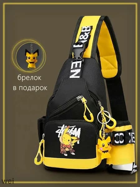 Рюкзак