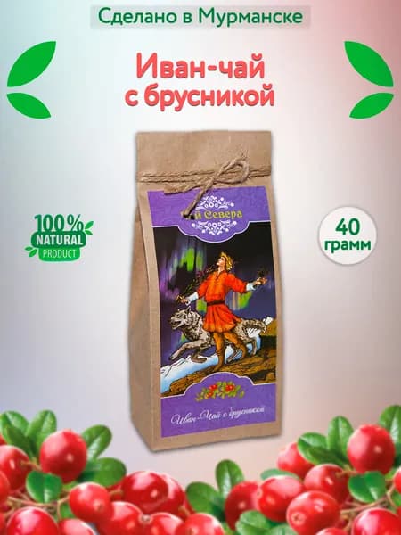 Иван-чай с брусникой 40 гр