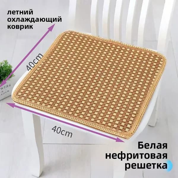 Коврик туристический светло-коричневый