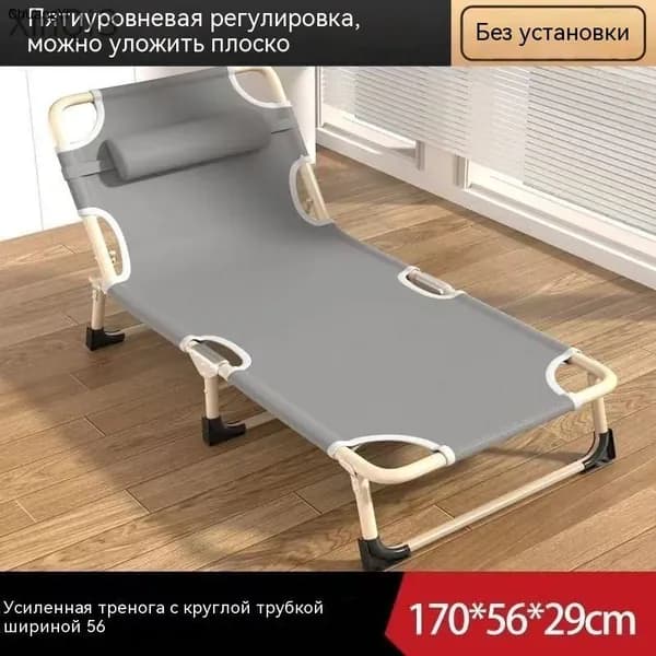 Раскладушка ,75х190х30см