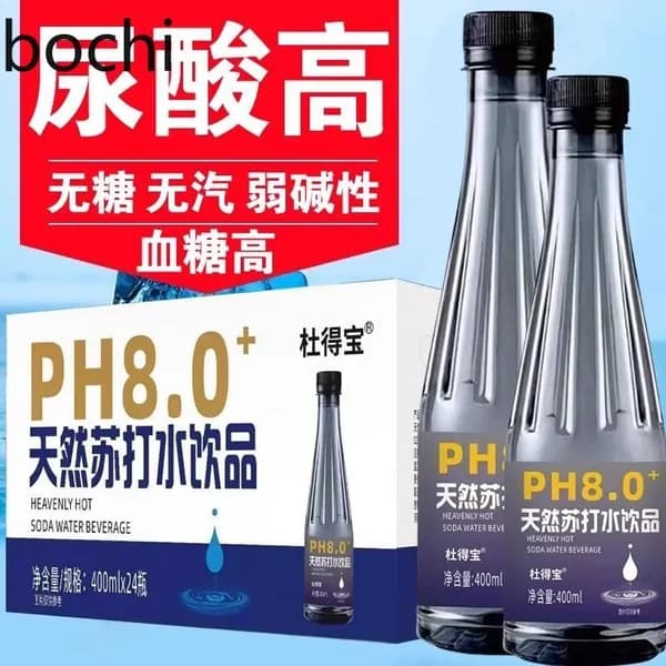 Вода Минеральная Негазированная 1шт