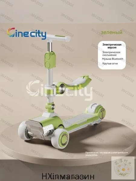Электросамокат mzm-20260526181918324, светло-серый