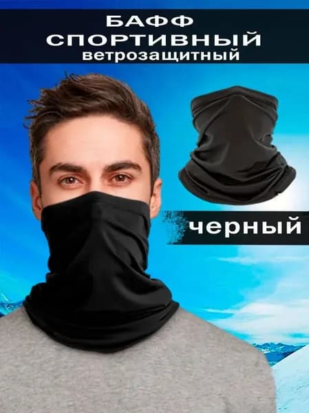 Щиток защитный, 1 шт.