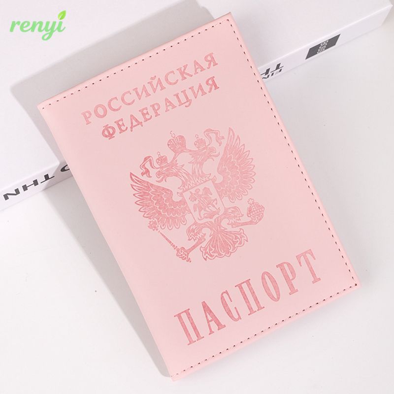 Обложка для паспорта