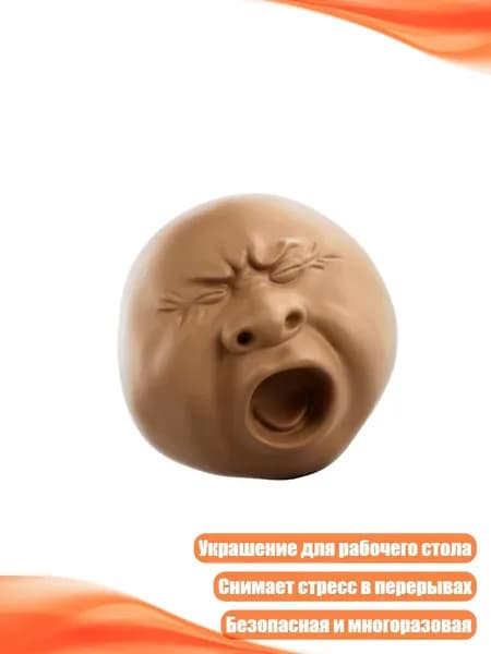 Игрушечный брызгатель для стола