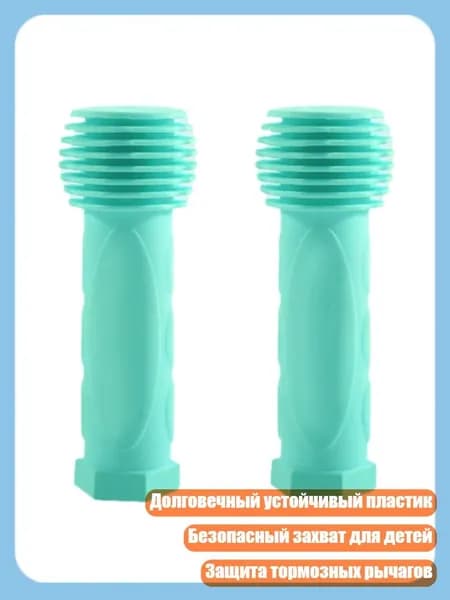 Ручка на колесо самоката