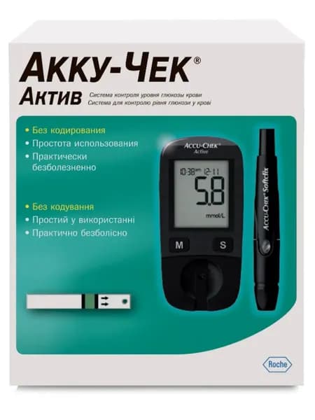 Глюкометр Accu-Chek Active (Акку-Чек Актив) с тест-полосками