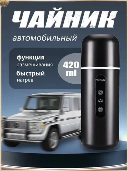 YOUNGS Электрический чайник 5538-1, черный