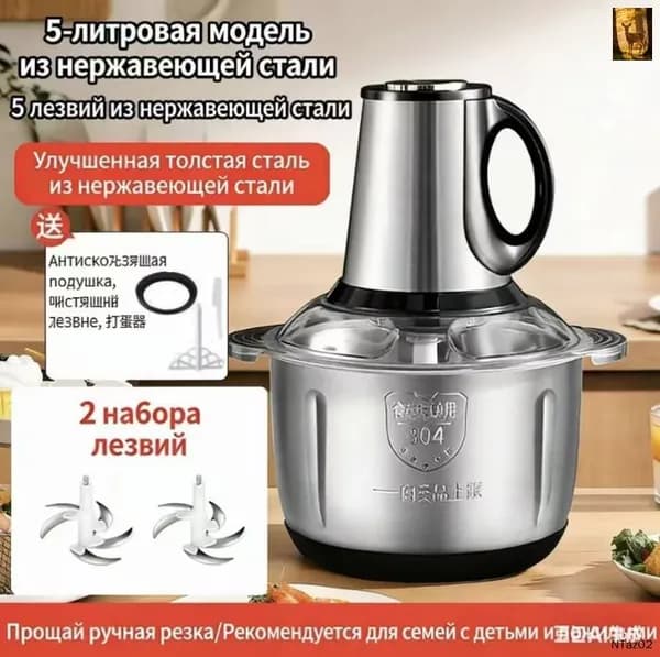 Кухонная машина