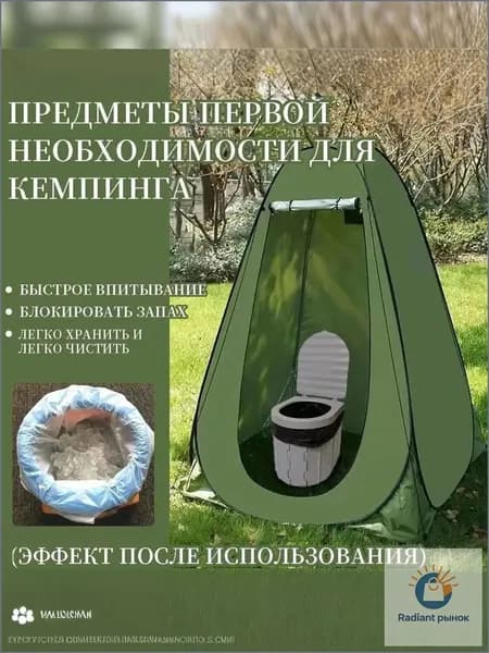 Набор отвердителей для дорожного туалета 100 штук