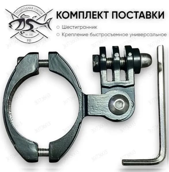 Аксессуары для подводных ружей