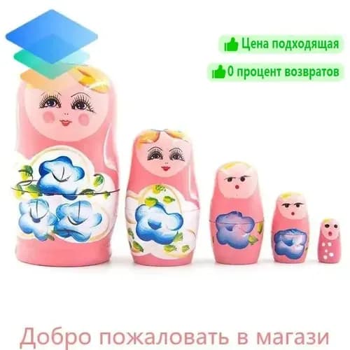 Русская матрешка
