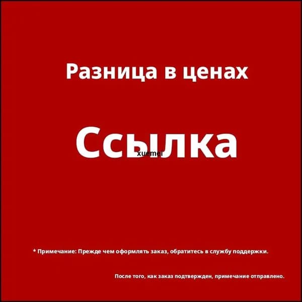 Запчасти для стула, 10х10х20 см