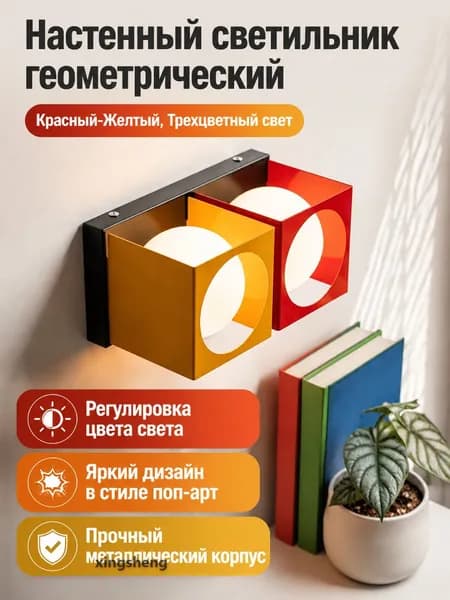 Изголовье кровати,15х30х16см