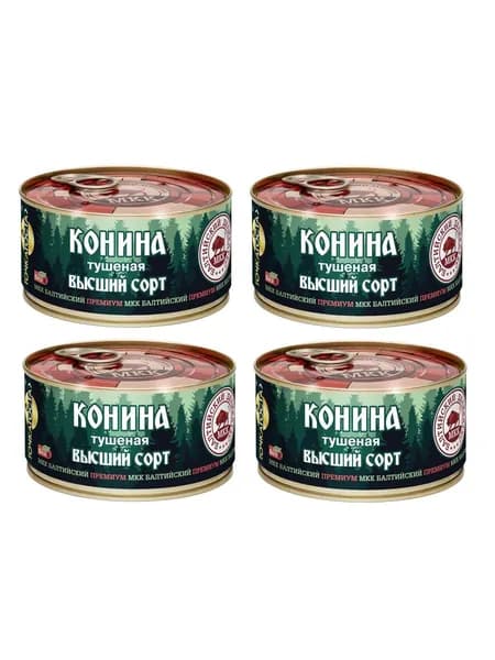 МКК Балтийский / Конина тушеная, 4шт по 325гр