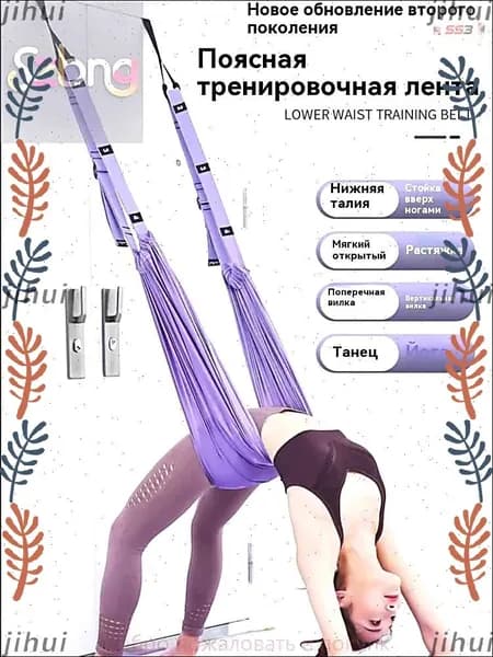Тренировочные петли