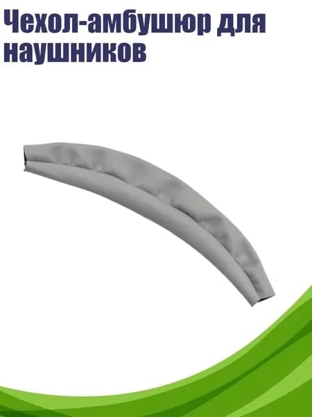Аксессуары, запчасти для парусного спорта