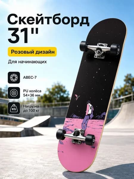Скейтборд 79 х 20см