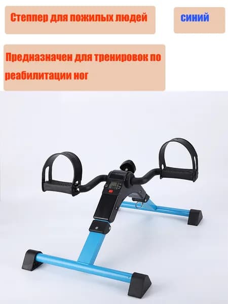 Степпер L-R-T-B-J