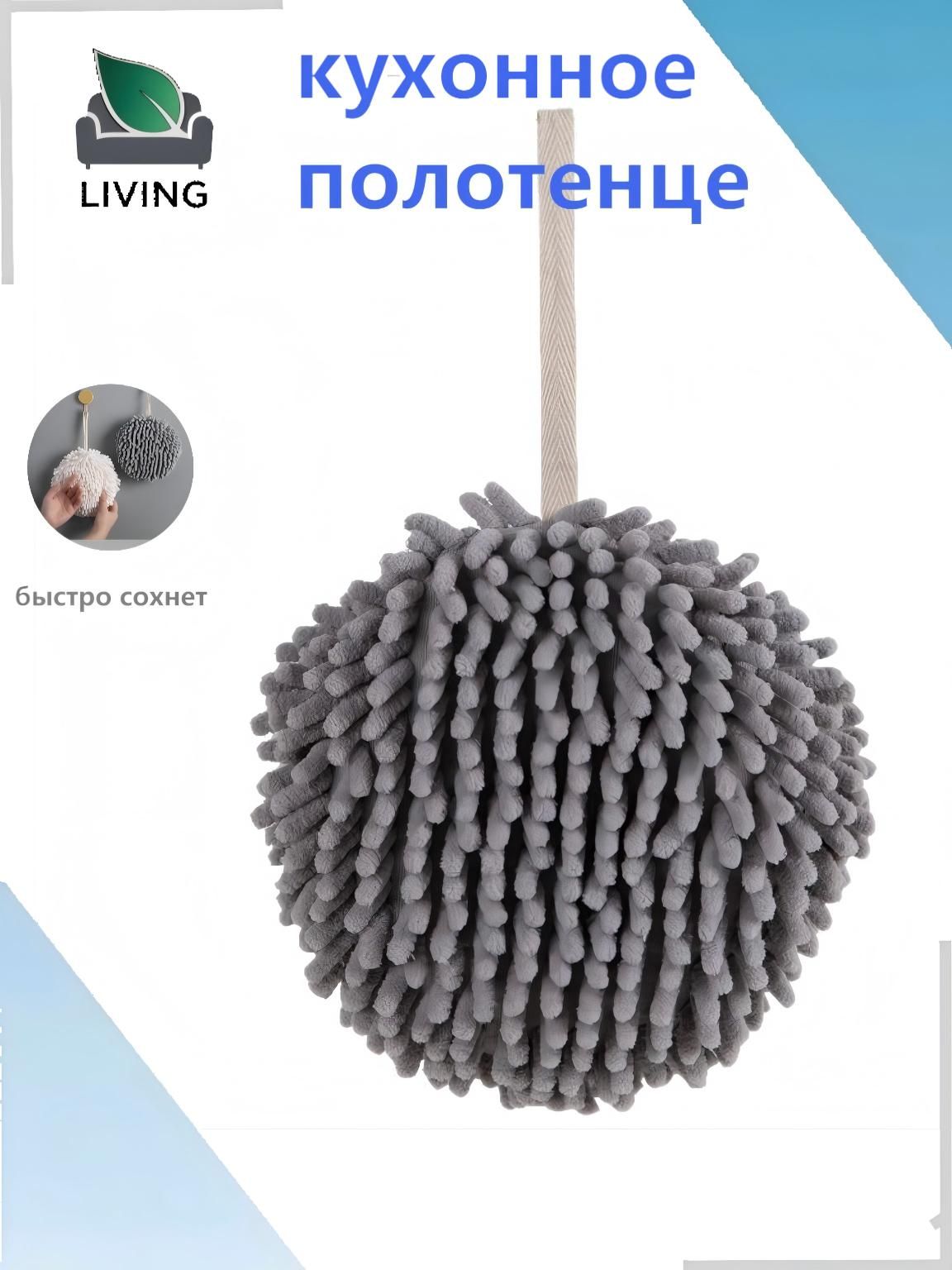 Носовой платок