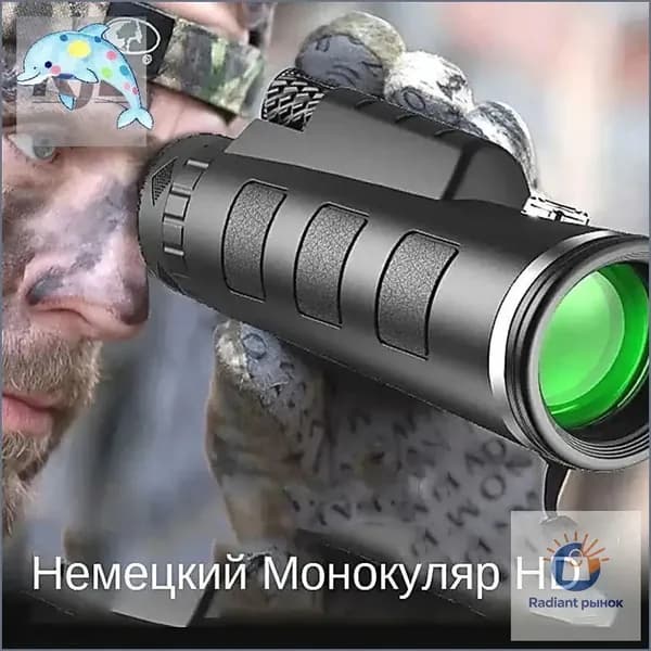 Зрительная труба