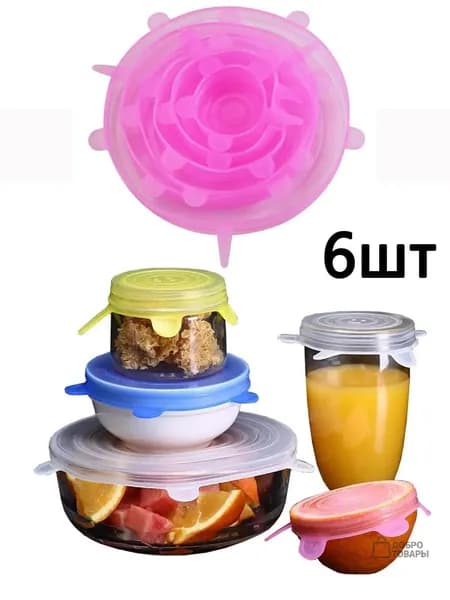 Крышка для банки, 6 шт
