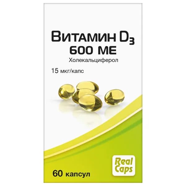 Витамин d3 600 МЕ (холекальциферол) 60 шт. капсулы массой 410 мг