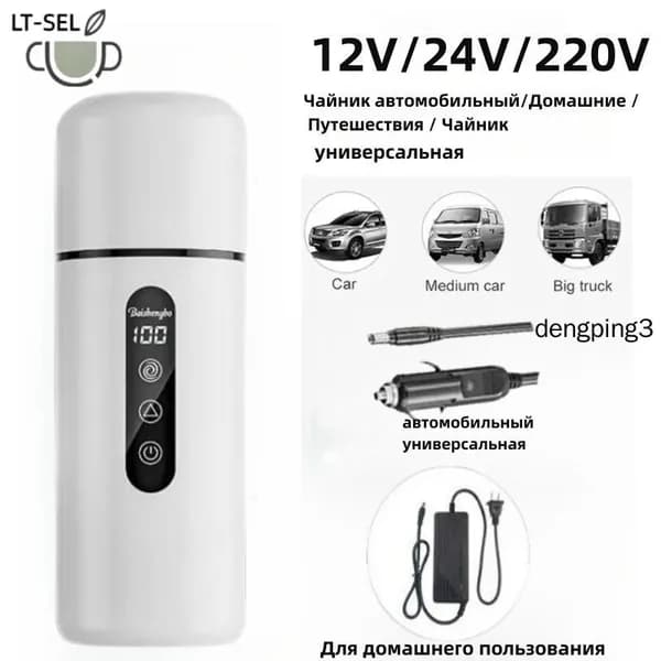 Электрический чайник mzm-20260706230444456, белый