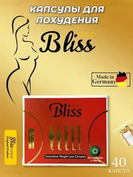 капсулы для потери веса и контроля аппетита Bliss
