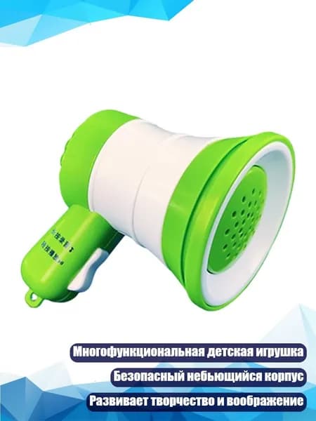 Мини-динамик-игрушка с записью, 3