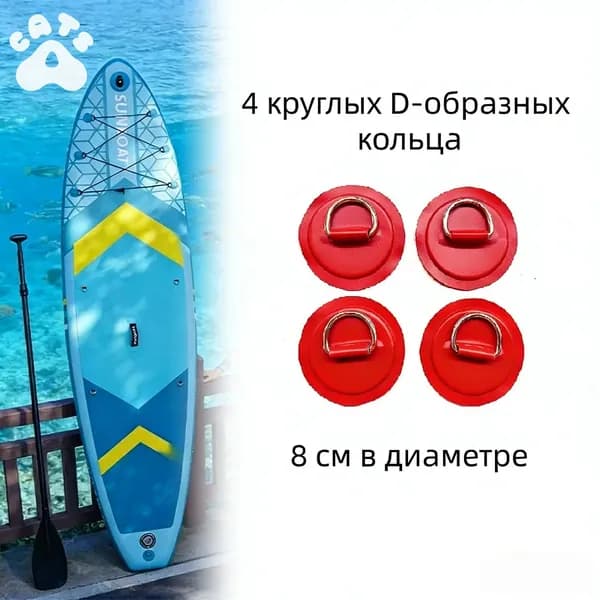 Аксессуары, запчасти для SUP-доски